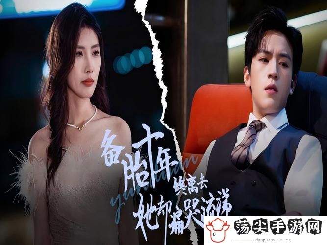 《轮流抵债》在线观看