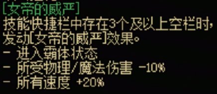 地下城与勇士：起源暗夜使者全传世武器属性一览：角色培养全技巧分享