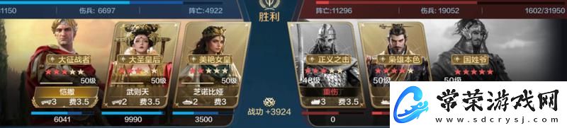 世界启元「机甲狂潮」三队共存攻略