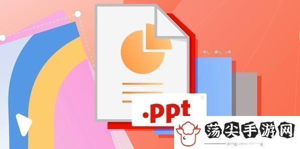 免费的ppt成品站大全