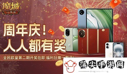 十年献礼