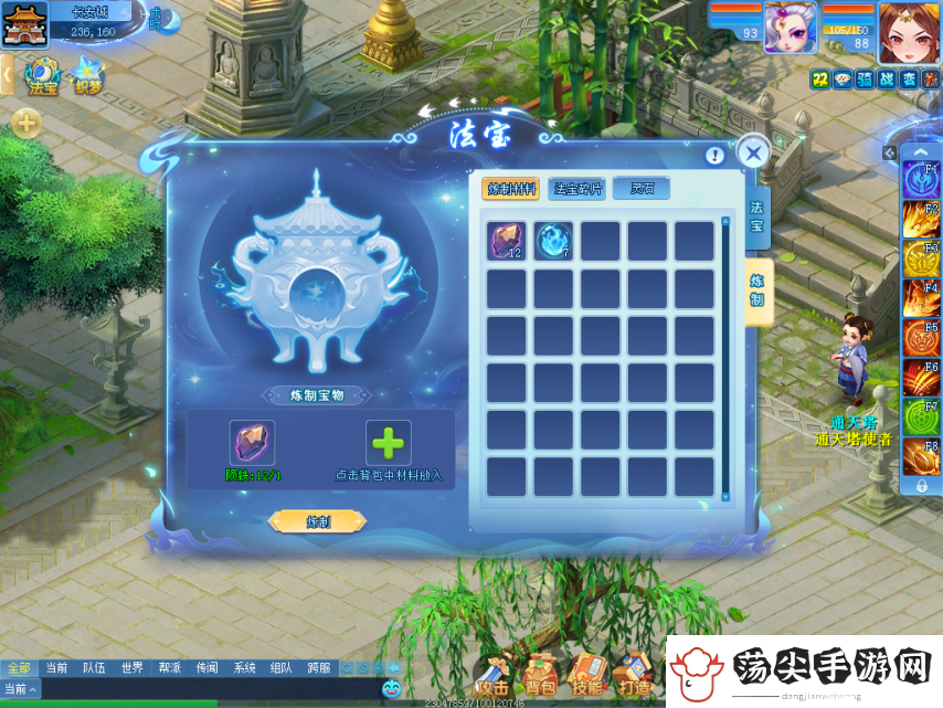 乾坤造化