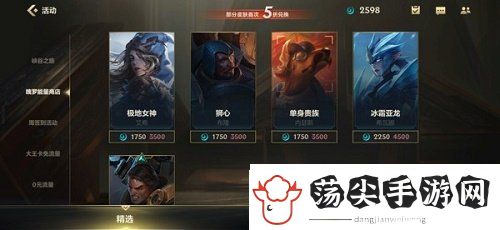 英雄联盟手游魄罗能量消失了怎么回事