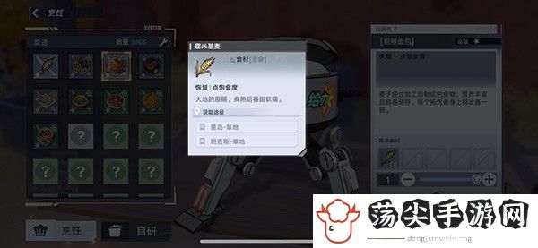 幻塔霍米基麦获得方式-游戏剧情分支选择与影响分析