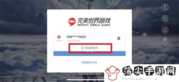 幻塔怎么换号-快速刷经验路径