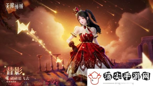 无限暖暖翩翩愿飞去服装图鉴