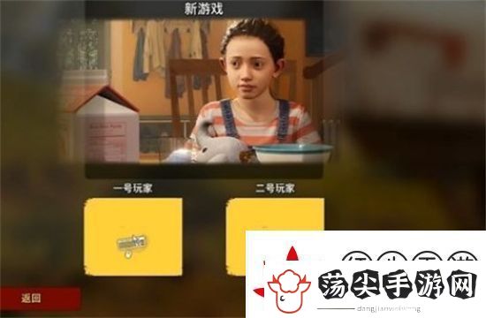 双人成行可以一台电脑两个人玩吗
