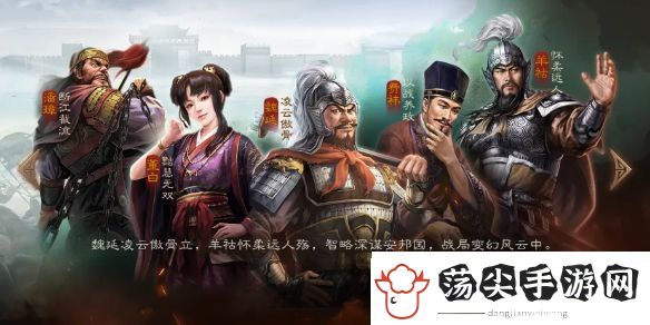 三国志战棋版北伐悍将推荐阵容