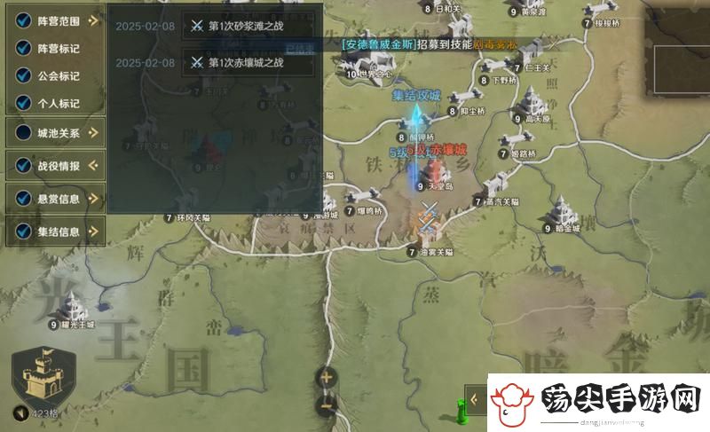 荒野国度新手攻略