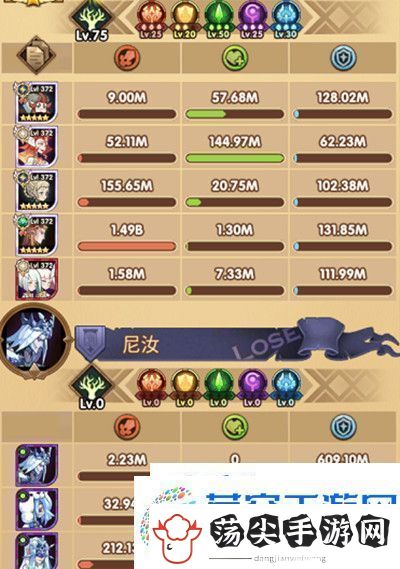 剑与远征霜魂呼啸阵容怎么搭配