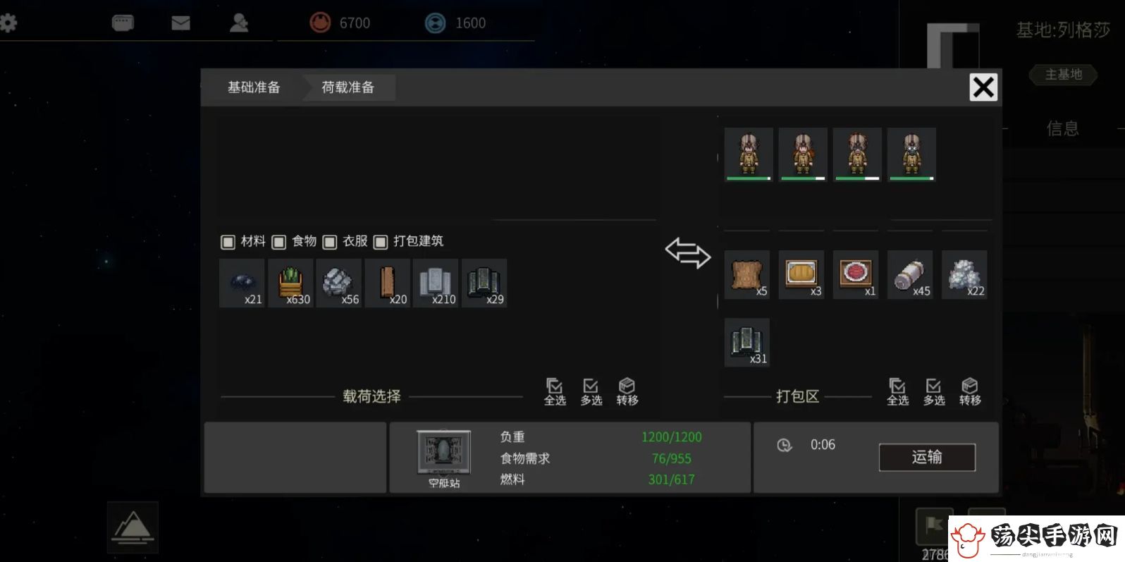 秩序新曙光布局策略