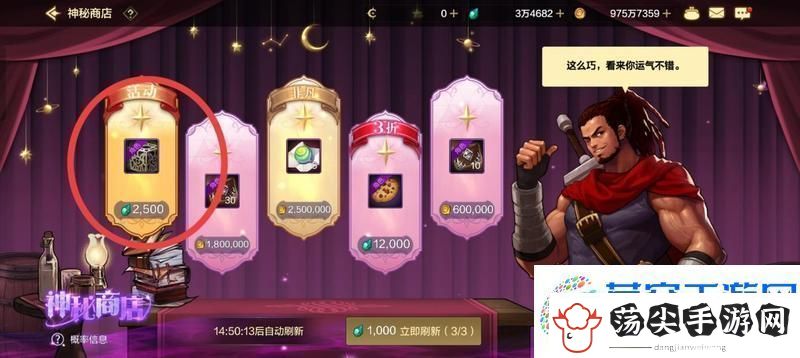 地下城与勇士