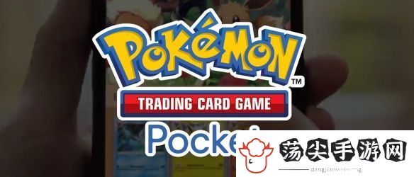 PTCGP达克莱伊EX卡组
