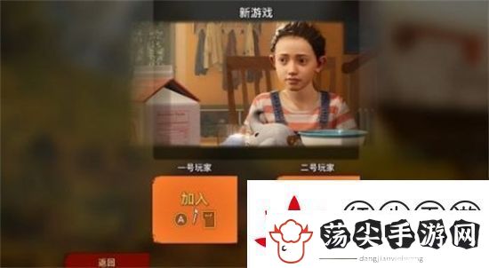 双人成行可以一台电脑两个人玩吗
