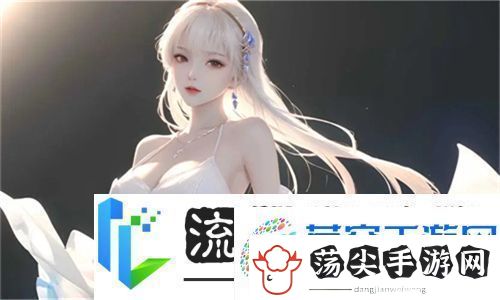 自述吃了春晚药后有多疯狂