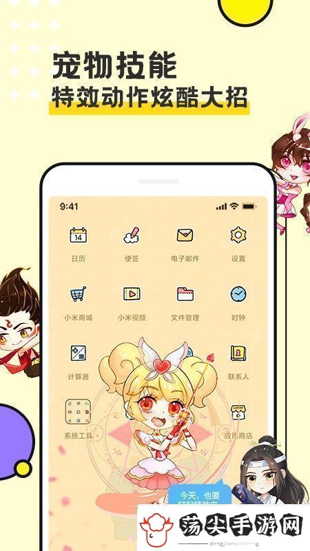 图图宠物软件手机版不卡顿图图宠物软件手机版安卓下载