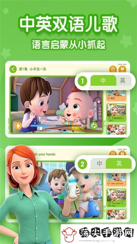 宝宝巴士超级宝贝jojo安卓版app绿色安全