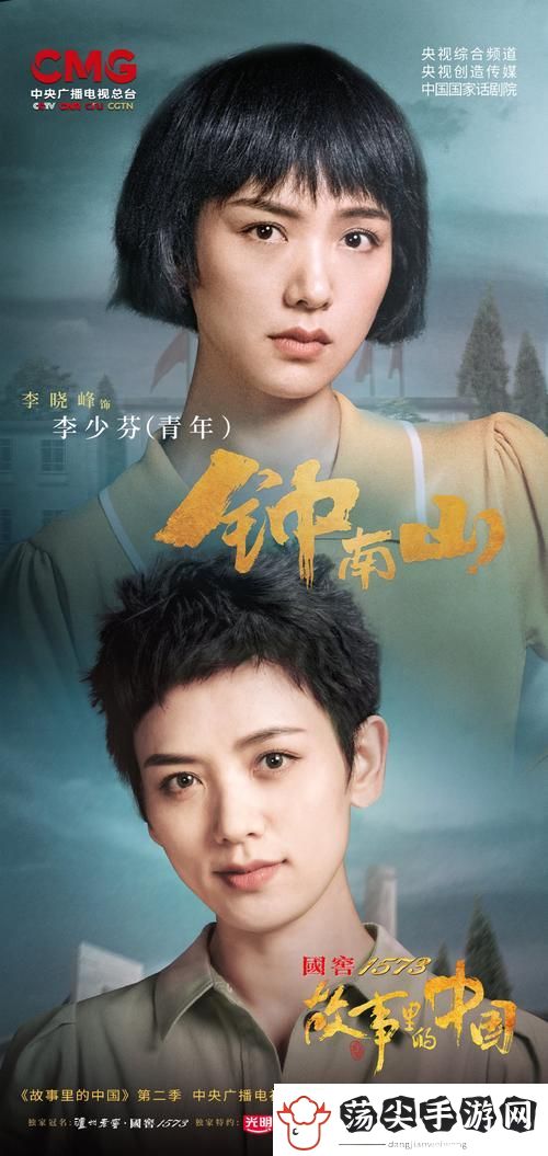 畅享热播