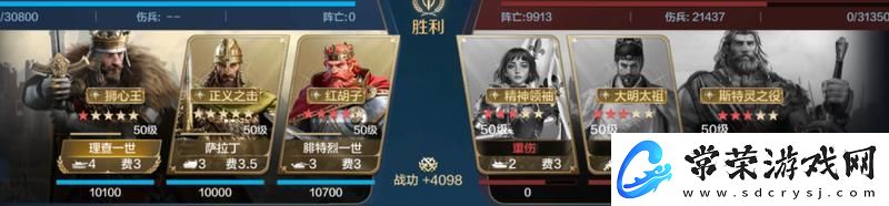 世界启元「机甲狂潮」三队共存攻略