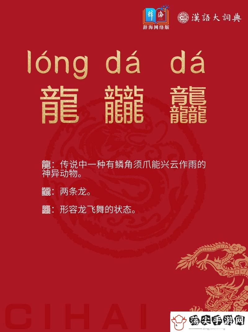 下面加一个上面