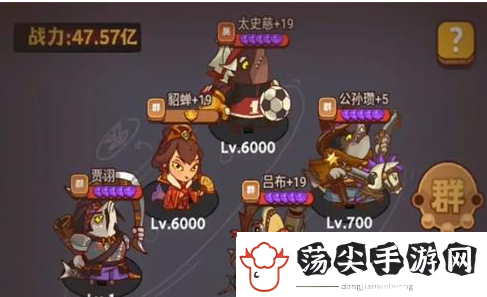 咸鱼之王打卧底场务详细攻略