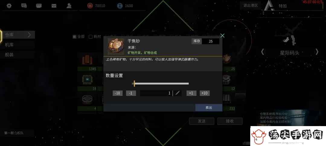 秩序新曙光新手怎么玩