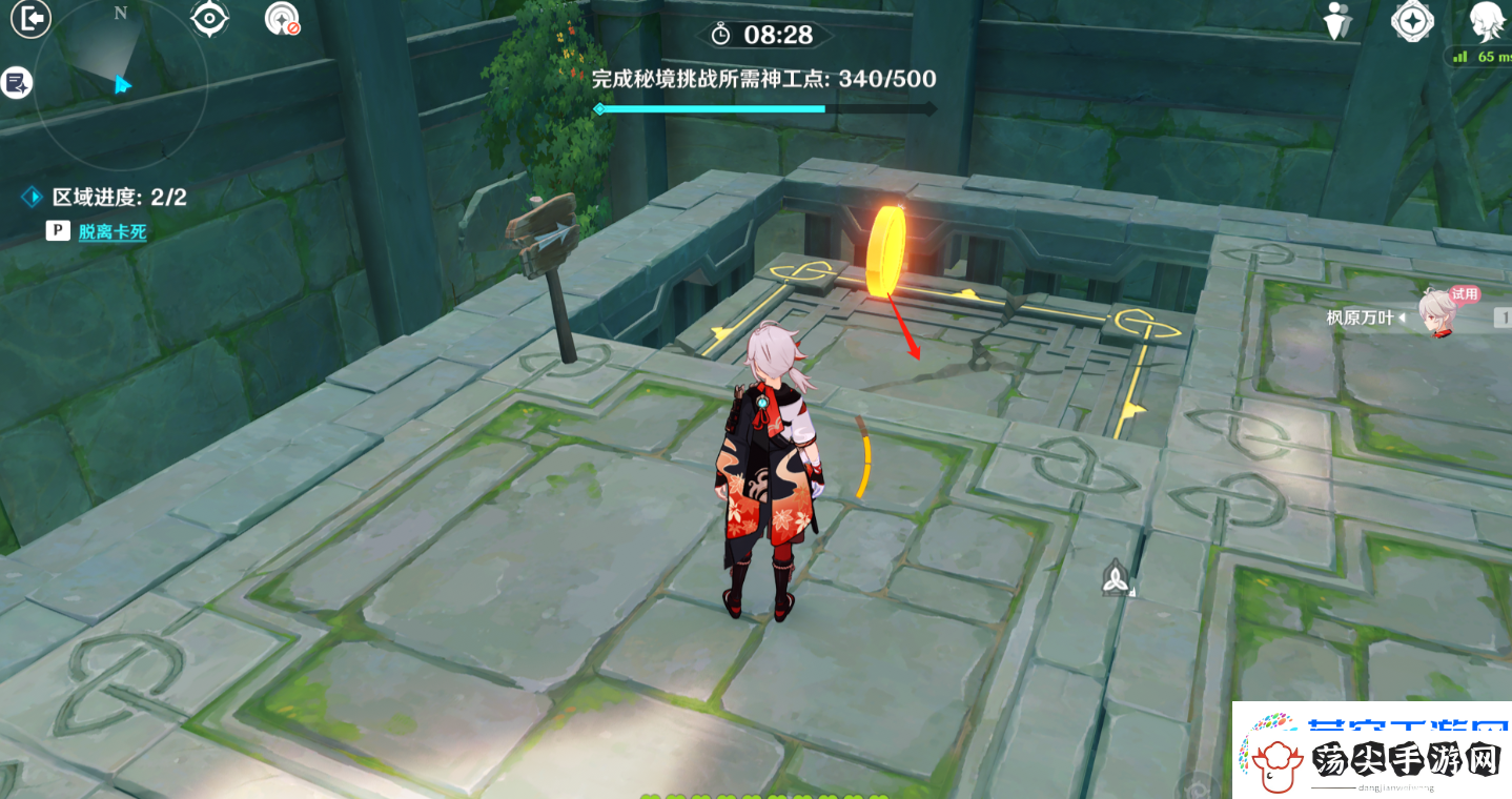 原神神工天巧履见青云记怎么玩
