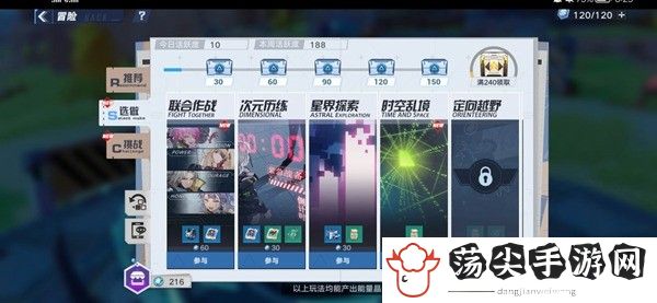 幻塔武器共鸣怎么选择-打造极品装备心得