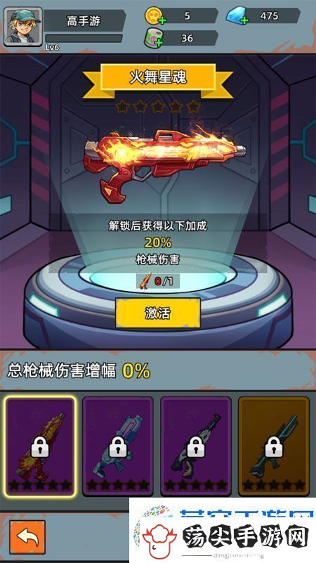 决战狙击战场新手攻略