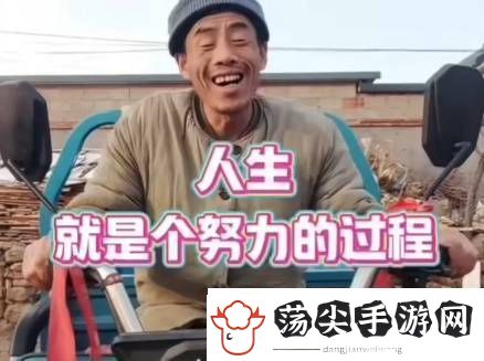 “吹**呢