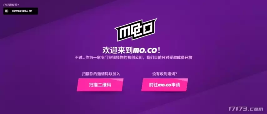 暗黑+怪猎！Supercell的新游戏又要来颠覆MMORPG品类了
