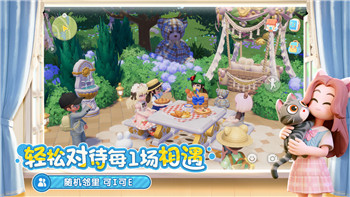 星辰奇缘用什么模拟器玩比较好