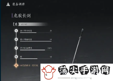 燕云十六声装备升级提升攻略：战斗操作优化与实战体验提升