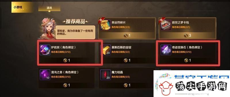 地下城与勇士