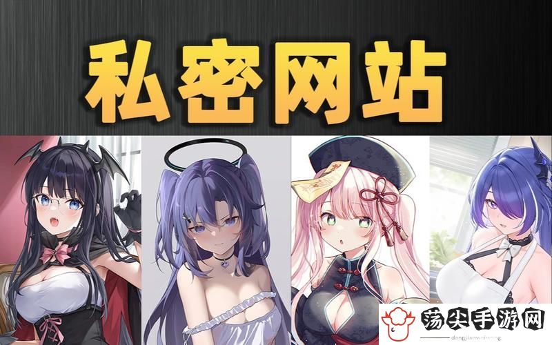 羞羞色漫主页入口在线观看平台