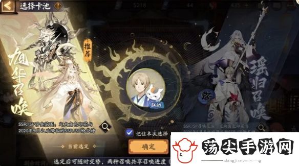 阴阳师夏目怎么获得