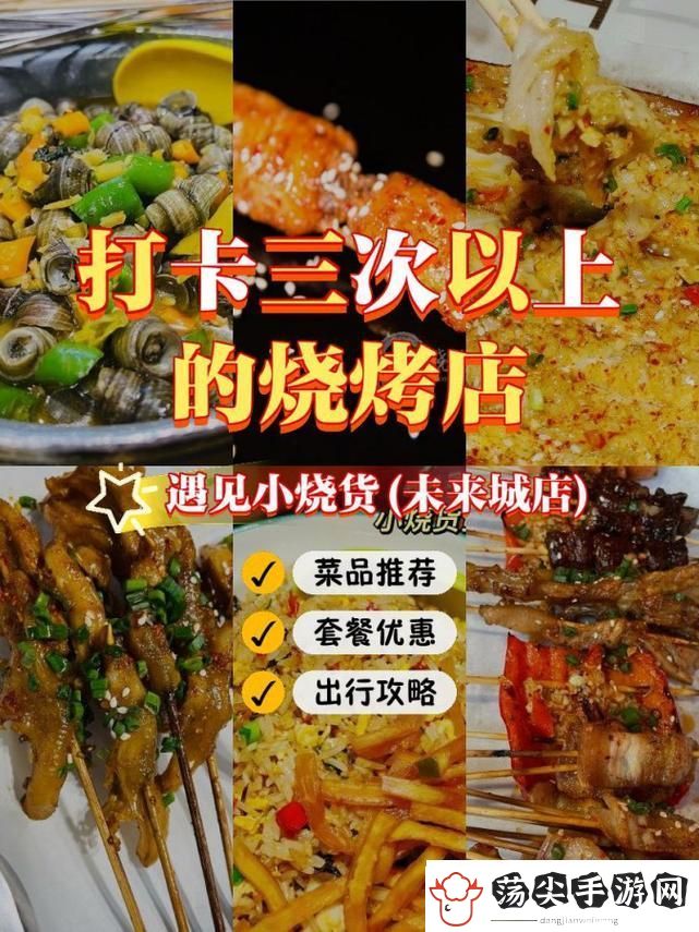 小烧货几天没弄这么多水了