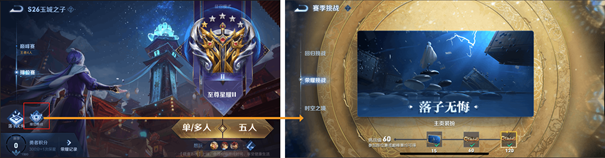 王者荣耀历练值怎么获得-装备强化与属性提升策略