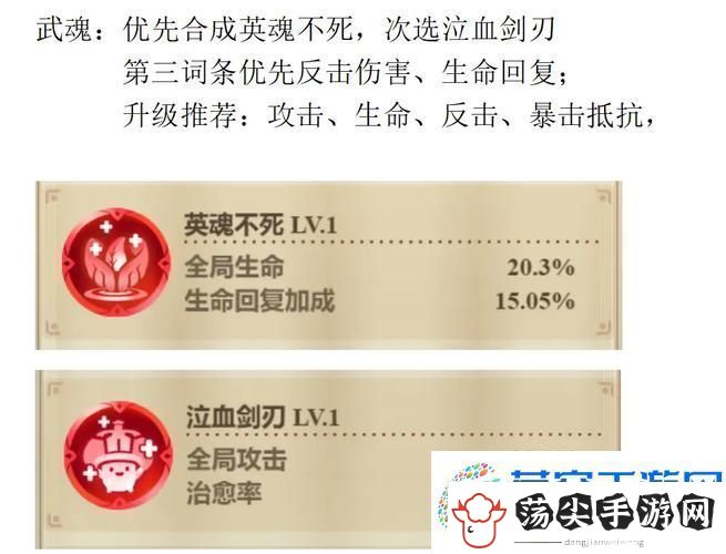 张飞5V5火焰山