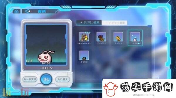 数码宝贝卡牌手游新作Digimon