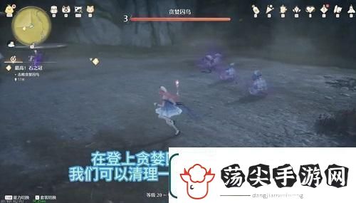 无限暖暖贪婪囚鸟打法攻略