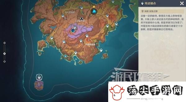 原神沃陆之邦隐藏锚点在哪