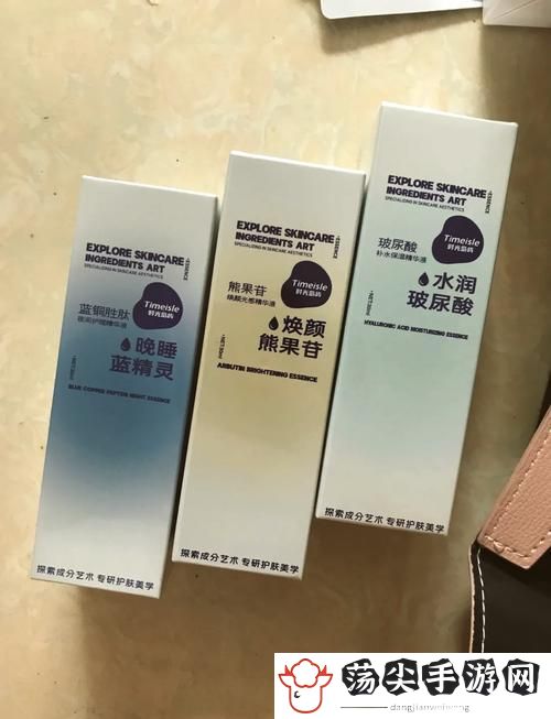 69国产精华是纯还是仿
