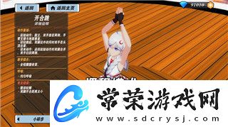 梦幻逍遥手游游戏玩法解析及其在玩家社区中的受欢迎程度