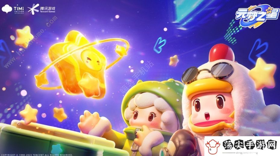 元梦之星道具怎么用