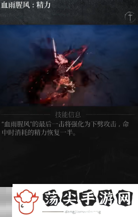 第一狂战士卡赞强力流派加点推荐