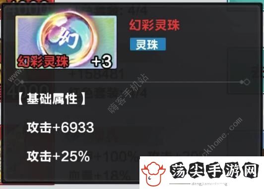 咸鱼之王郭劲攻略