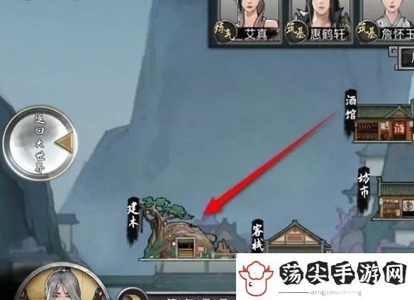 鬼谷八荒物品怎么存