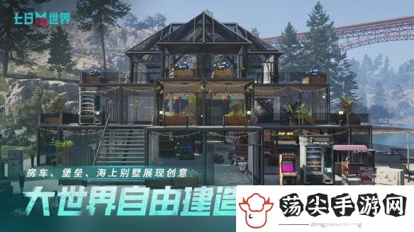 七日世界愿望箱物品转换机制是什么