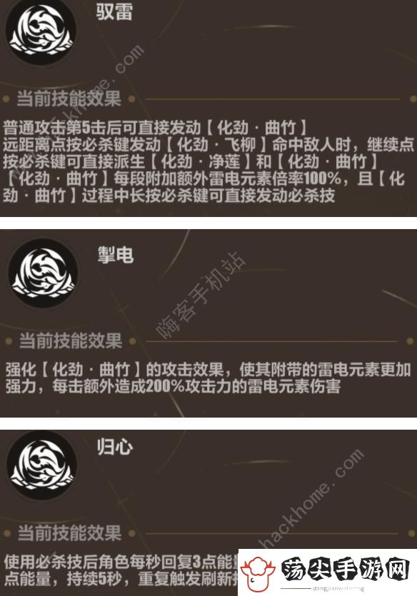 崩坏3异兽清剿怎么打